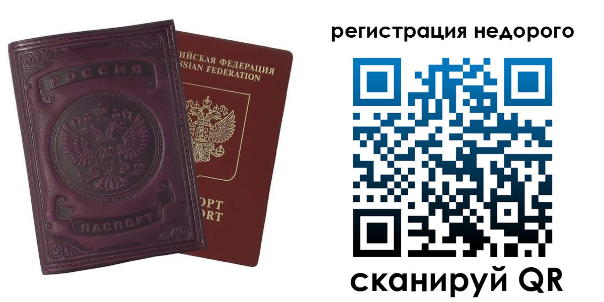 регистрация для школы в Оленегорске