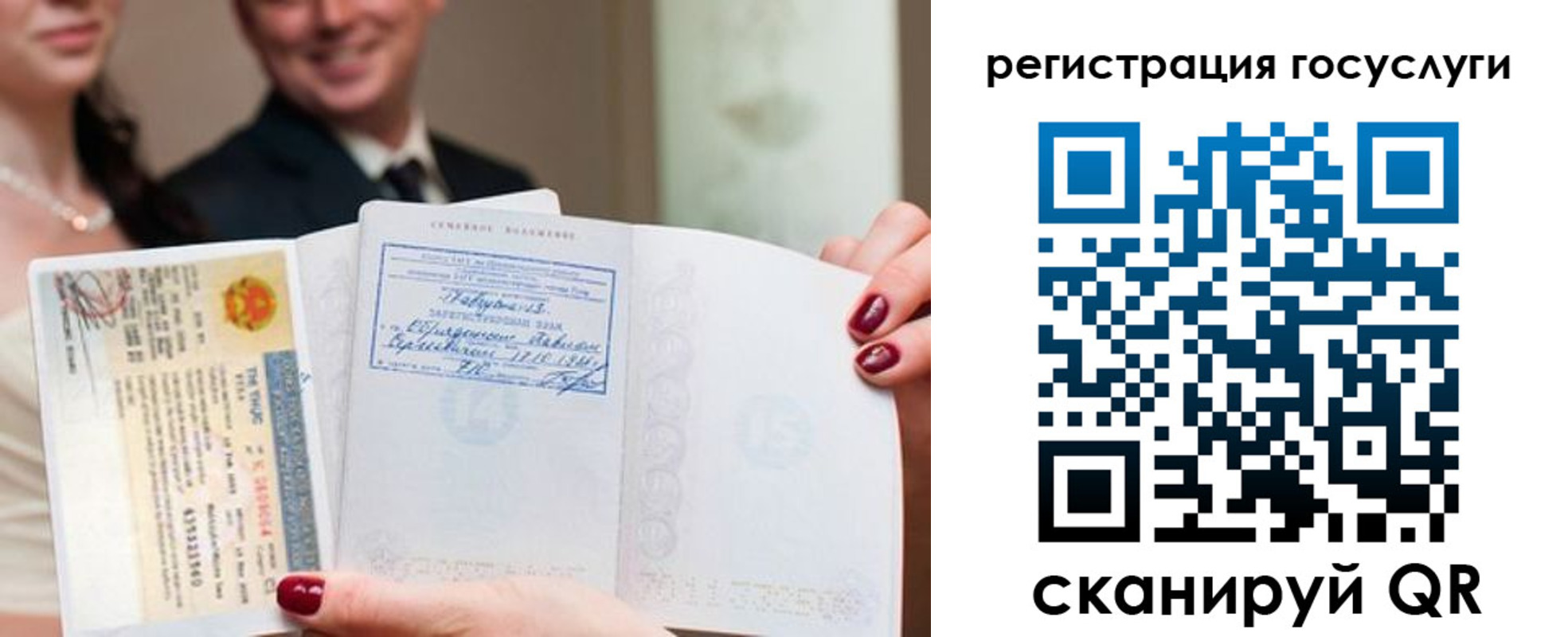 временная регистрация адрес в Оленегорске