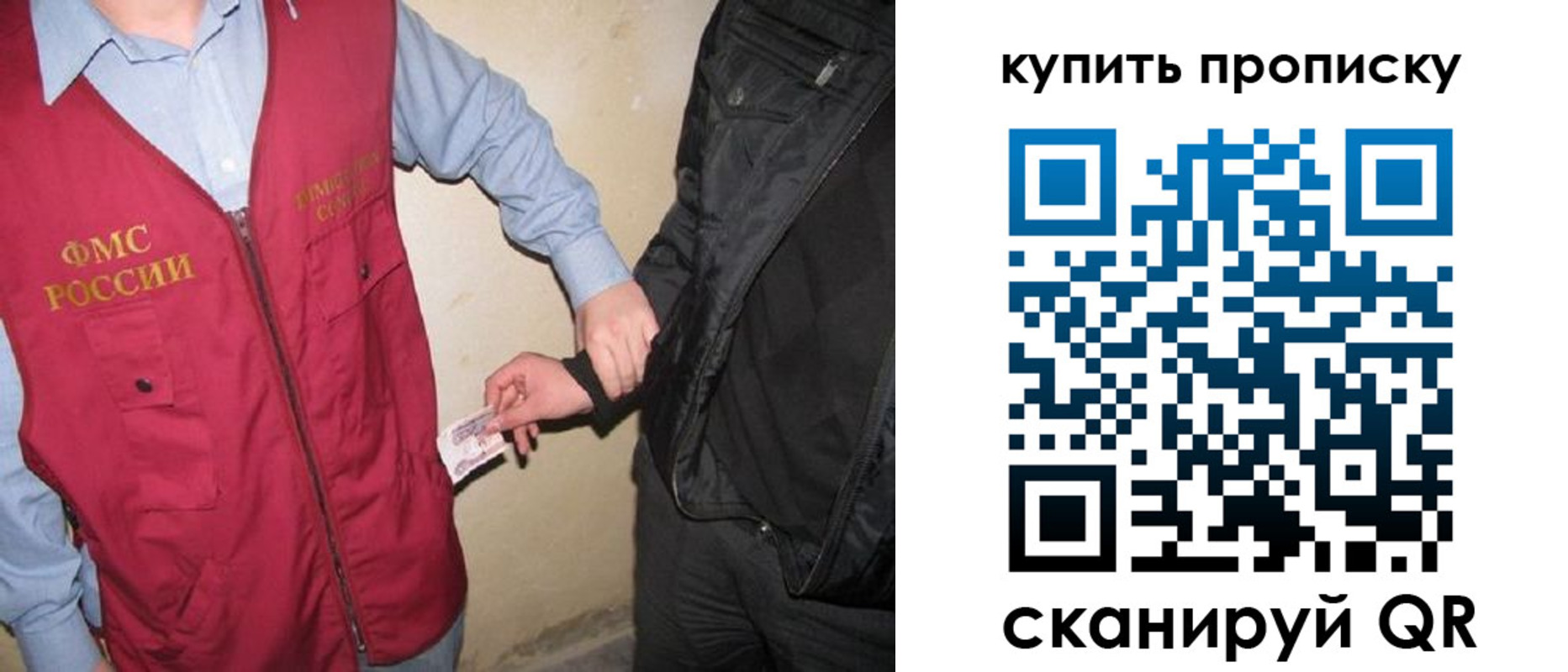 регистрация для школы в Оленегорске